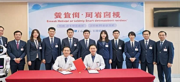 叟大夫平台与章丘第二人民医院签约，让优质诊疗服务触手可及