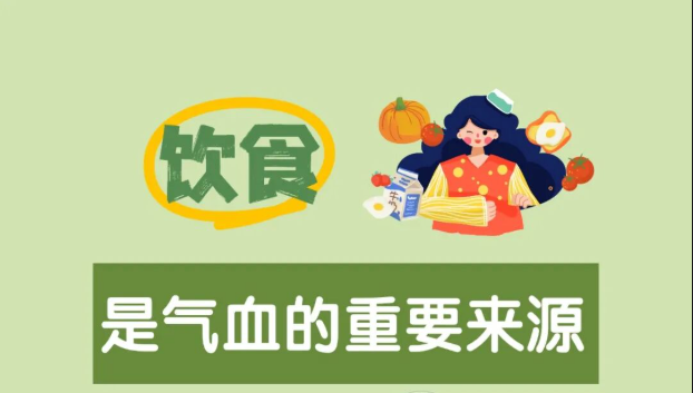 饮食是气血的重要来源，中医告诉您5种体质，应该如何食补